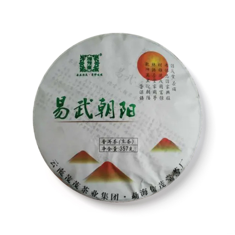 易武朝阳茶品图