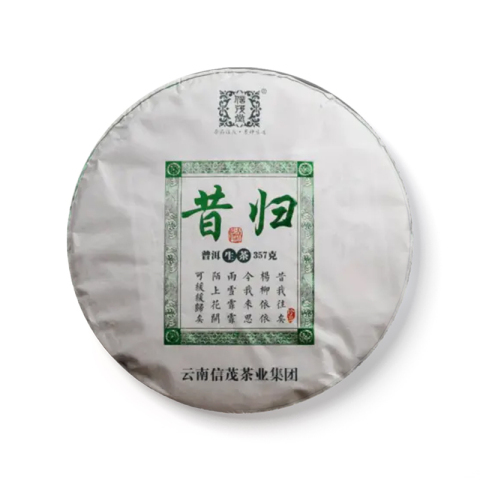 昔归茶品图