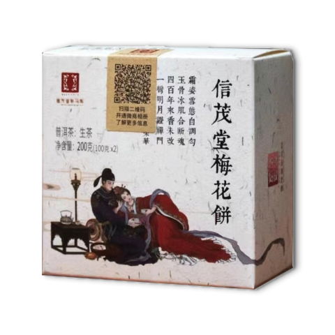 梅花饼茶品图