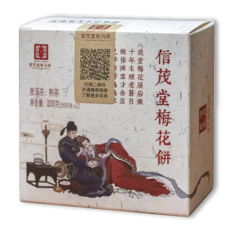 梅花饼茶品图