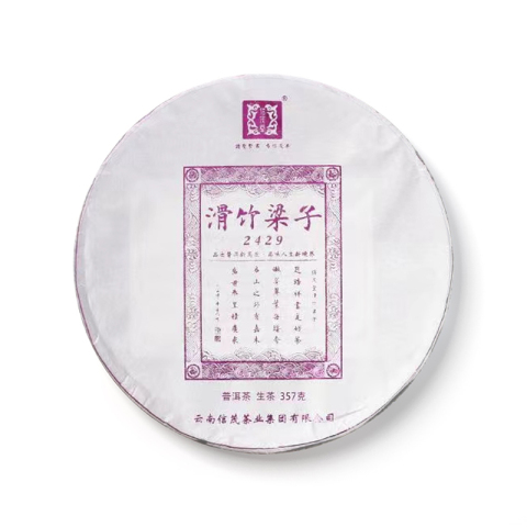 滑竹梁子2429茶品图