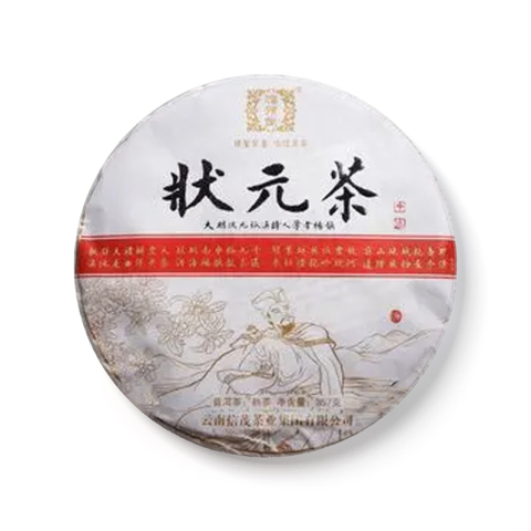 状元茶茶品图