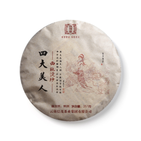 西施浣纱茶品图