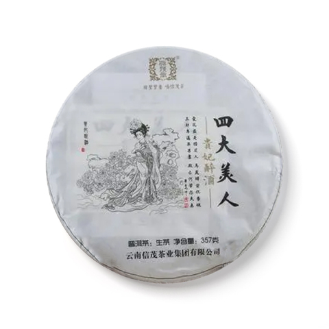 贵妃醉酒茶品图