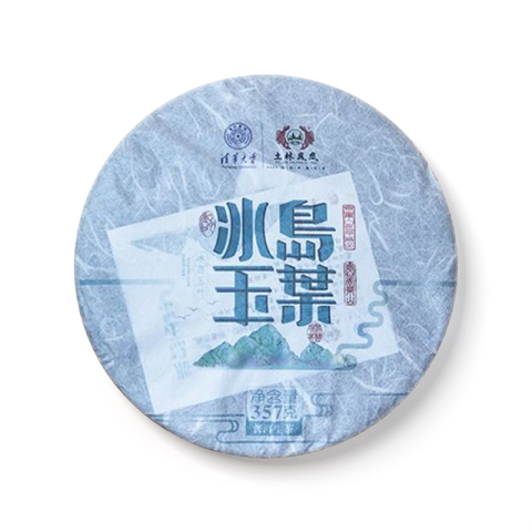 冰岛玉叶茶品图
