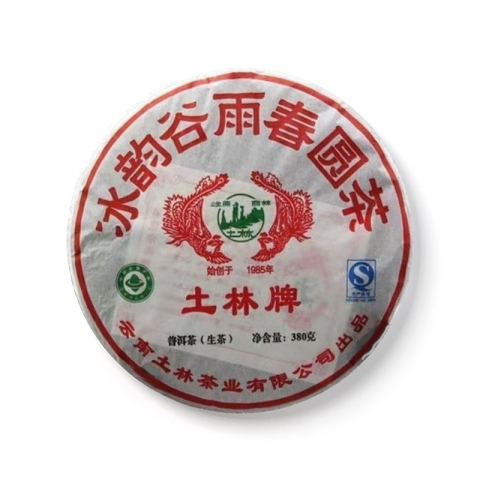 冰韵谷雨春圆茶茶品图