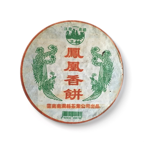 凤凰香饼茶品图