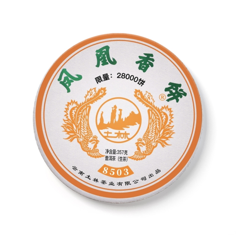 凤凰香饼茶品图