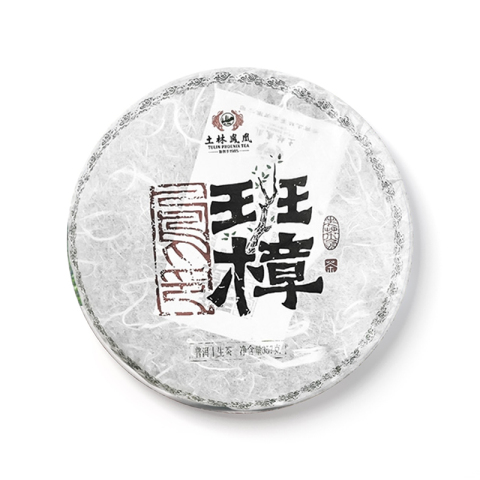 凤印班章茶品图