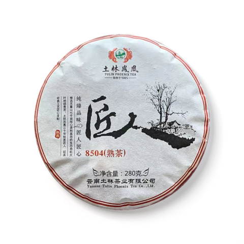 匠人茶品图