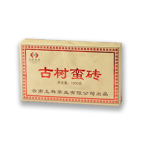 古树蛮砖茶品图