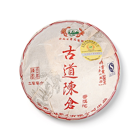 古道陈仓茶品图