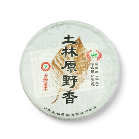 土林原野香茶品图