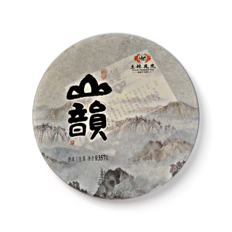 山韵茶品图