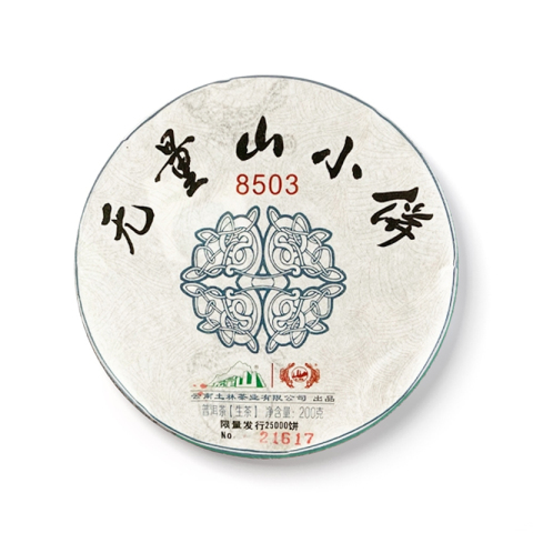 无量山小饼茶品图