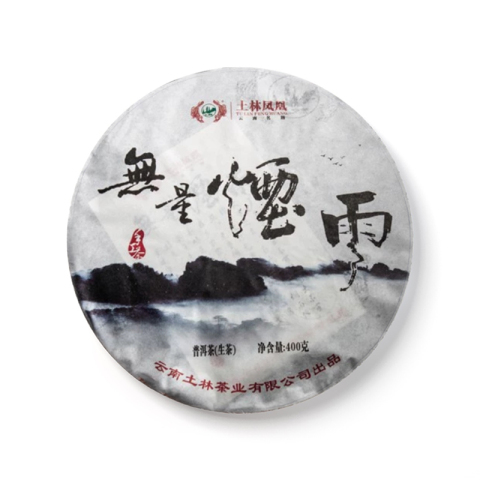 无量烟雨茶品图