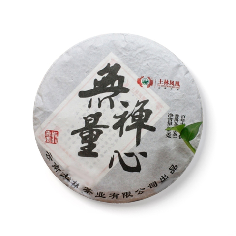 无量禅心茶品图