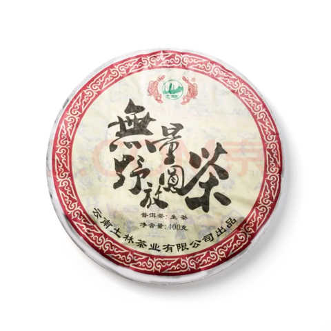 无量野放圆茶茶品图