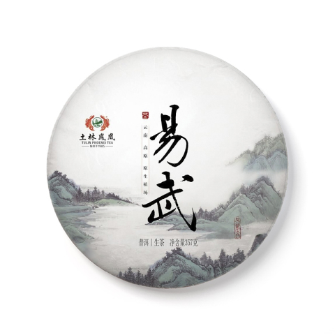 易武茶品图