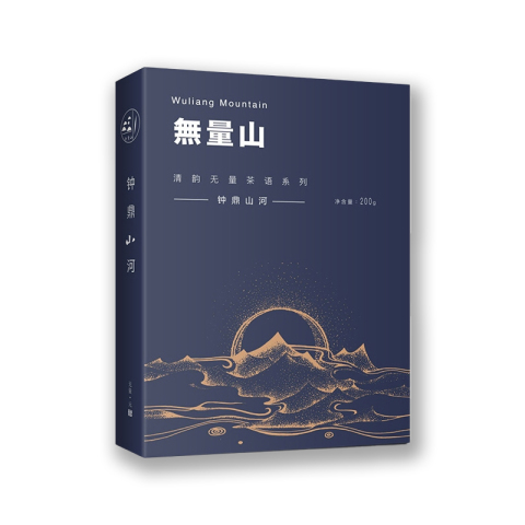 清韵无量茶语系列·钟鼎山河茶品图