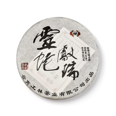 灵蛇献瑞茶品图