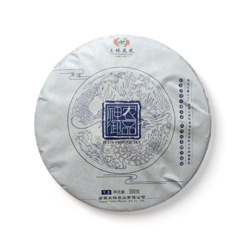 神农御品茶品图