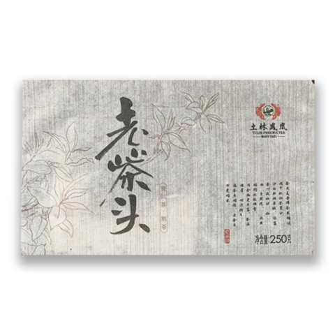 老茶头古树砖茶茶品图