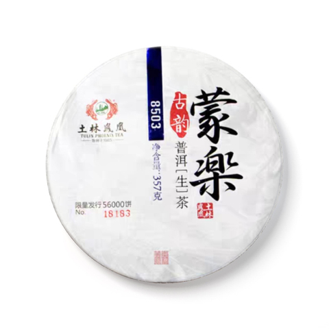 蒙乐古韵茶品图