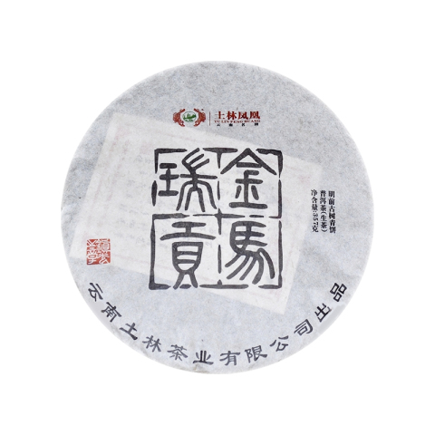 金马瑞贡茶品图