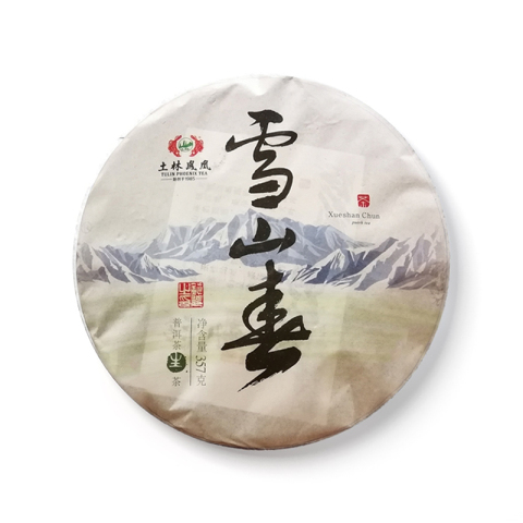 雪山春茶品图