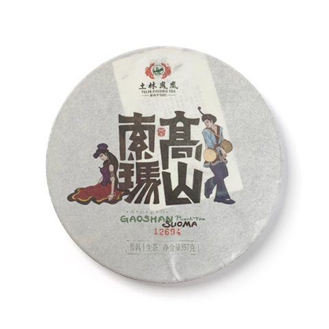 高山索玛茶品图