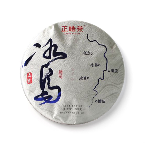 冰岛五寨茶品图