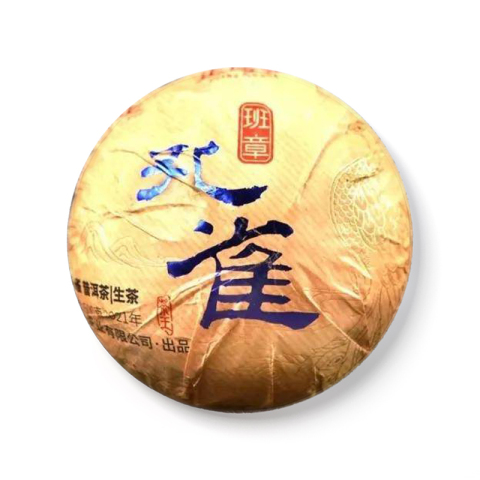 班章孔雀茶品图