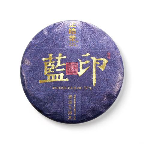 蓝印 班章大树茶茶品图