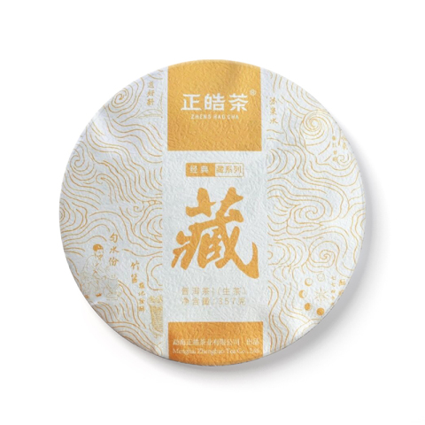 藏茶品图