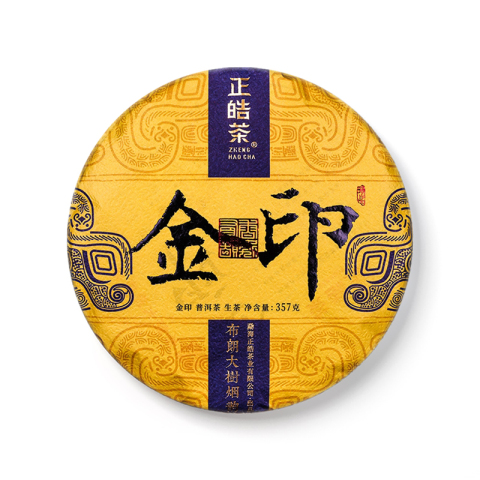 金印茶品图