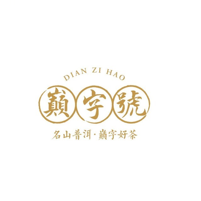 巅字号品牌标识