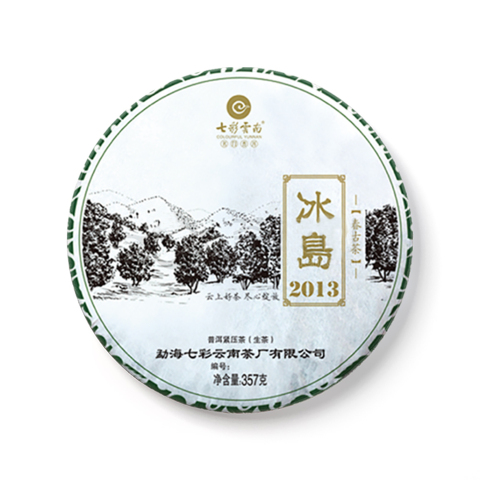 春古茶·冰岛茶品图
