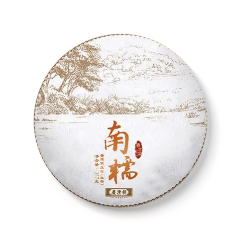 春古茶·南糯茶品图