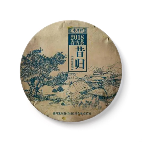 春古茶·昔归茶品图