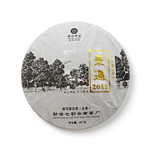 春古茶·景迈茶品图