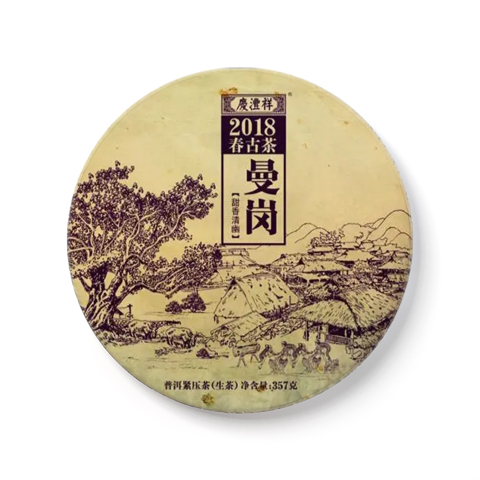 春古茶·曼岗茶品图