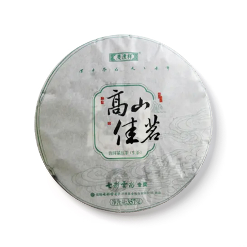 高山佳茗茶品图