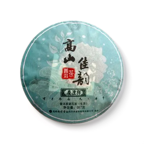 高山佳韵茶品图