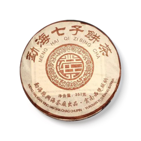 7263茶品图