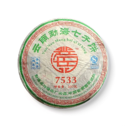 7533茶品图
