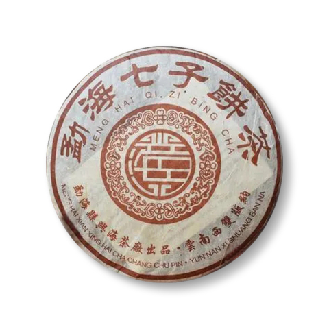 7573茶品图