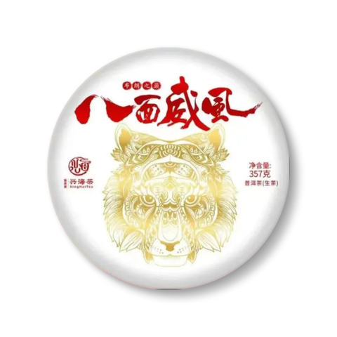 八面威风茶品图