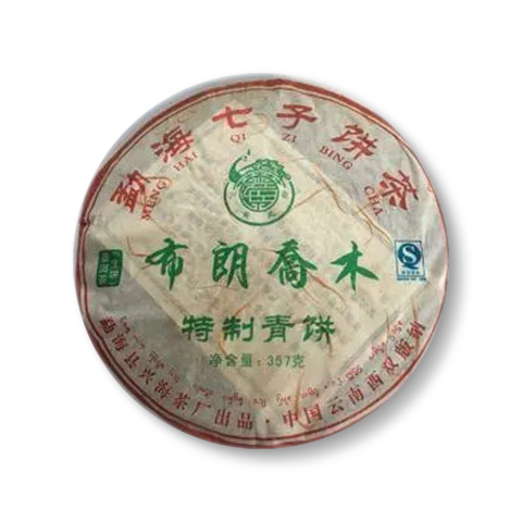 布朗乔木特制青饼茶品图