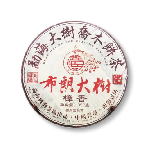 布朗大树樟香茶品图